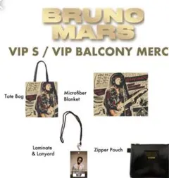 ブルーノマーズ✴︎Bruno Mars✴︎VIPノベルティグッズ