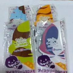 サーティーワン　ハロウィン　アイスクリーム3Dメモ　4つセット