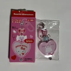 サンリオ チェリーチャム キーホルダー