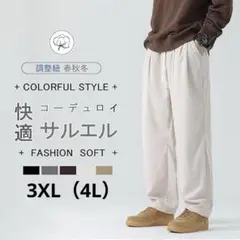 Item thumbnail for item 977ffcb7-caee-4037-8f5c-04ba10ffe97d