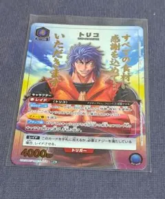 Item thumbnail for item bedbc5bf-21f9-4efc-9048-341efeee450b