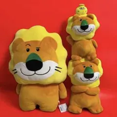 らいおんくん ぬいぐるみ3種セット