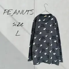 【ピーナッツ】スヌーピー ルームウェア 長袖 パジャマ ゆったり 裏起毛 グレー