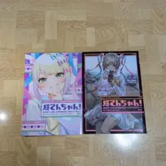 超てんちゃん! NEEDY GIRL OVERDOSE公式アンソロジー 1 2