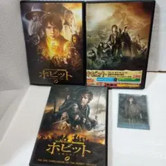 ホビット　３部作 DVD