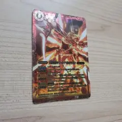 バトスピ　光龍騎神サジット・アポロドラゴン