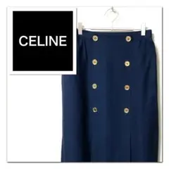 CELINE Iラインスカート ボックスプリーツ 濃紺 金ボタン クラシック
