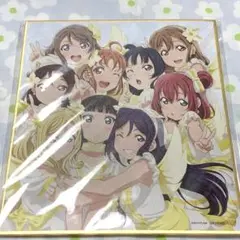 Aqours 4DX ミニ色紙