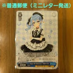 【ヴァイス】 Happy 15th Anniversary!! 星街すいせい