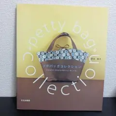 Item thumbnail for item 3aa79405-824d-4c75-884a-9d3d622e3fe7