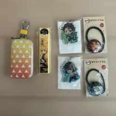 鬼滅の刃　いろいろセット
