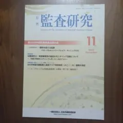 Item thumbnail for item afb73b35-c0bd-42a8-b8b7-2bb1318d6115