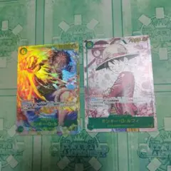 ルフィ 2枚セット