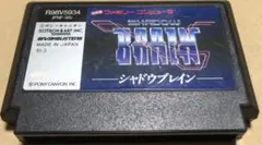 2025年最新】ファミコン シャドウブレインの人気アイテム - メルカリ