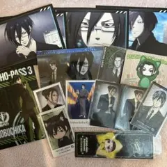 宜野座伸元 紙類 セット まとめ売りPSYCHO-PASS サイコパス