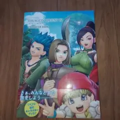 2025年最新】ドラゴンクエスト11 過ぎ去りし時を求めて