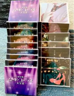 決定盤　魅惑のコーラス大全集 LPレコード10枚 Yahoo!オークション -「魅惑のコーラス」(ジャパニーズポップス