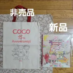 セット【未使用】図録　ぬいぐるみバッジ　Cocoちゃん　ココ　Cocoちゃん展 新品 バッジ COCOちゃん ぬいぐるみ マスコット ココちゃん