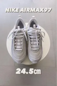 【新品】NIKE エアマックス97 24.5㎝