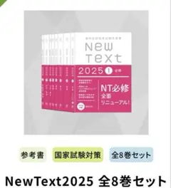 Item thumbnail for item 1402d290-395c-4fd3-a46e-fc5d9e1a969d