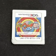 320)妖怪ウォッチ2真打　3DS