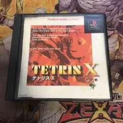 テトリスx ps1 ソフト