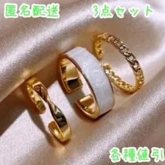 指輪♪レディース ホワイトゴールド 3連 キラキラ 人気 可愛い パーティー
