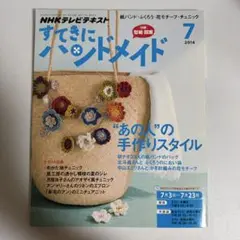 Item thumbnail for item 5d54e936-b531-4948-a4fa-abf415e54a61