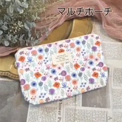 マルチポーチ　花柄　北欧柄　通帳ポーチ
