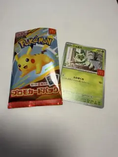 ニャオハ ポケモンカード ハッピーセット