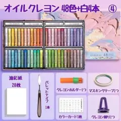 Item thumbnail for item 809a8710-4bde-4196-97c7-139c577015ee