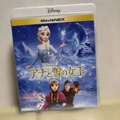 Disney アナと雪の女王 Blu-ray