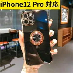 iPhone12 Pro 対応◆ソフトケース◆ブラック◆即購入OK◆匿名配送