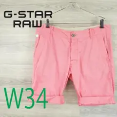 G-STAR RAW●ジースターロウ＜ハーフパンツ＞●MP0938y