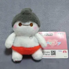 ベイマックス ミルキーボア コスチュームマスコット