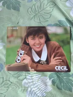 貴重品　岡田有希子　グリコ　セシルチョコレート下敷き 岡田有希子 昭和60年グリコ「セシル」チョコ下敷き | show-wa34