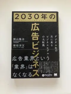 Item thumbnail for item 93aeb766-d759-42d5-a29e-2d296dc7c0de