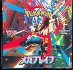 ポケカ　メガブレイブ　30P(1BOX分) 新品　未開封