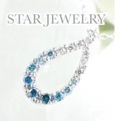 スタージュエリー K18WG ブルーダイヤ D0.07ct ネックレス