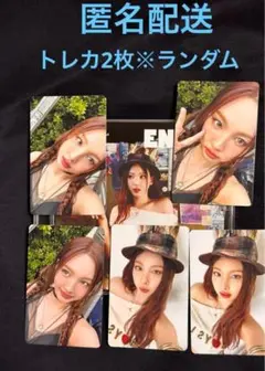 TWICE ENEMY トレカ ナヨン 封入 ナヨン盤 ソロ盤 セット CD