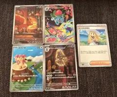 ポケモンカード 5枚セット AR➕リーリエの決心U