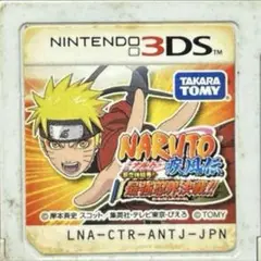 NARUTO-ナルト-疾風伝 忍立体絵巻!最強忍界決戦!!