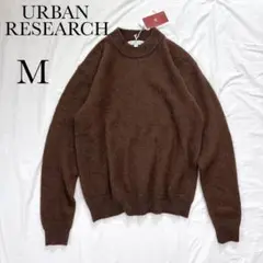 新品✨アーバンリサーチ ヤク100% クルーネックニット セーター ブラウン M