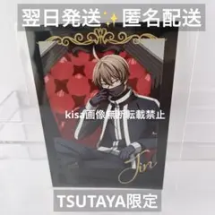 桃源暗鬼　TSUTAYA限定 玉座　特典　皇后崎 迅　フォト風カード　じん