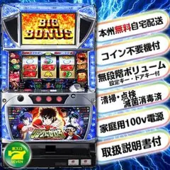 2025年最新】リングにかけろ 実機の人気アイテム - メルカリ