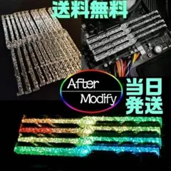 G.SKILL TridentZ Royalに変換 ジースキル メモリ アクリル