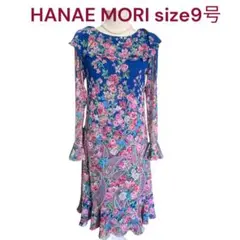 美品　ハナエモリ　ヴィンテージ　花柄　シフォン　ロング　ワンピース　9号、M