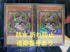 キラーチューンミクス スーパーレア2枚+おまけ11枚（P0005）