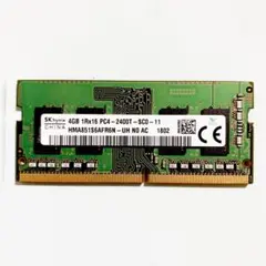 SK hynix DDR4 4GB メモリ 2400T ノートパソコン用