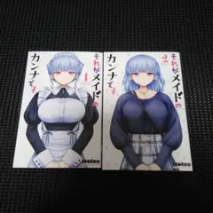 Item thumbnail for item 7ce144a6-e57f-4543-9d87-90d7f711dd0e